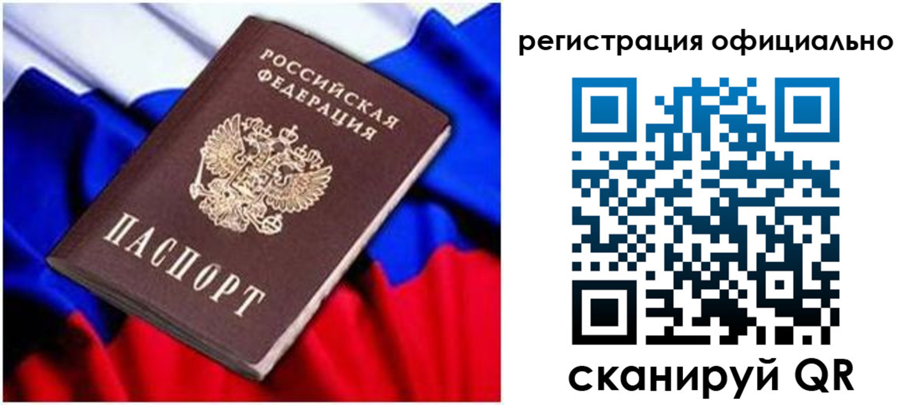 найти адрес прописки в Кизилюрте