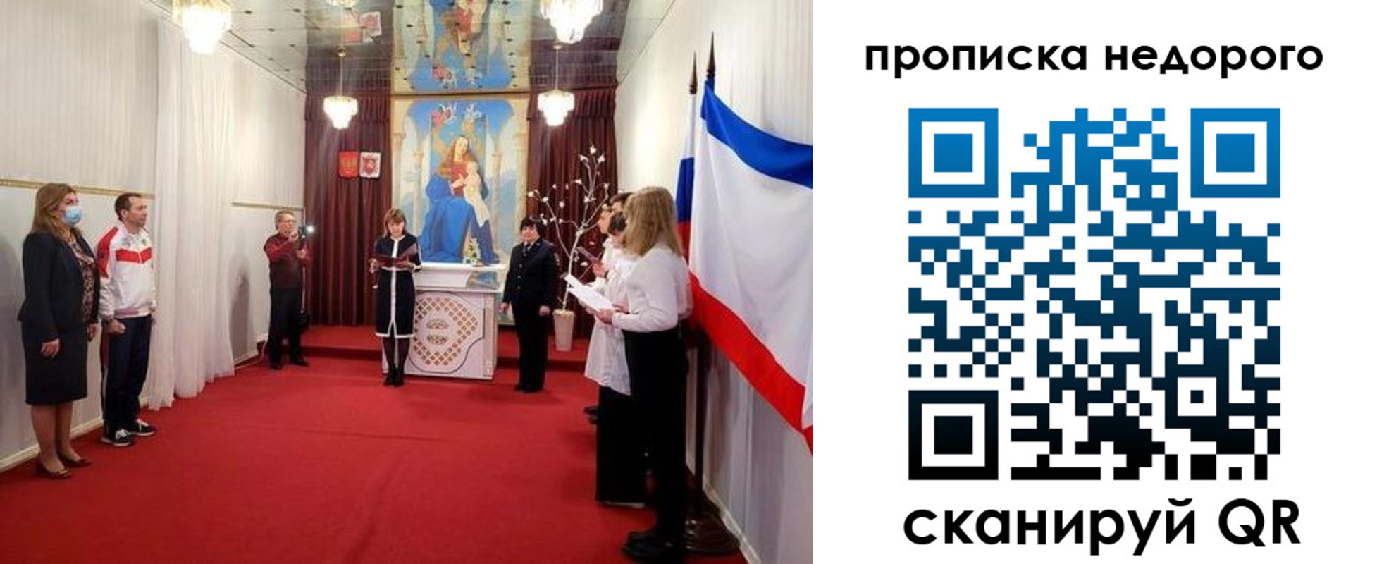 регистрация для дет. сада в Кизилюрте