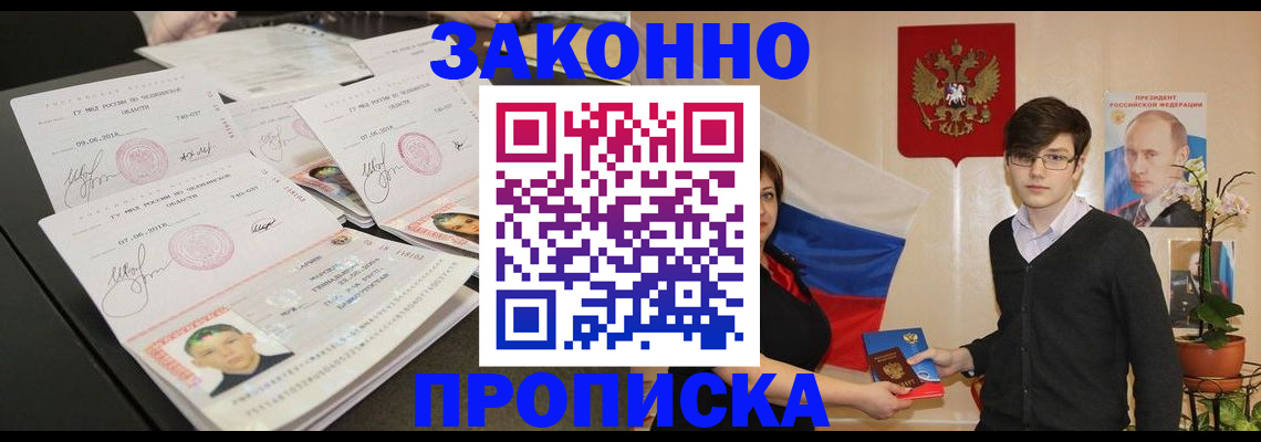 найти адрес прописки в Кизилюрте