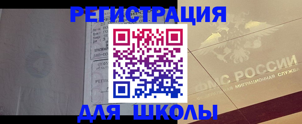 прописка в квартире в Кизилюрте